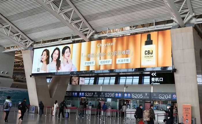 西安機(jī)場廣告2