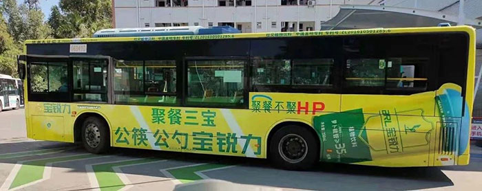 深圳公交車(chē)身廣告3