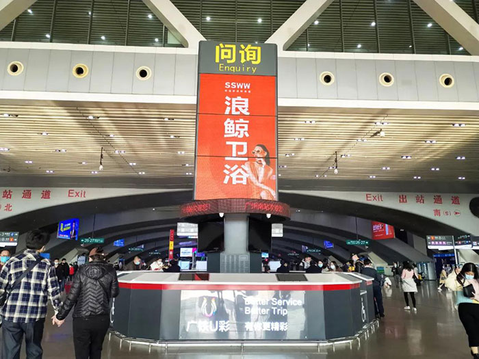 廣州南站旋轉屏廣告2