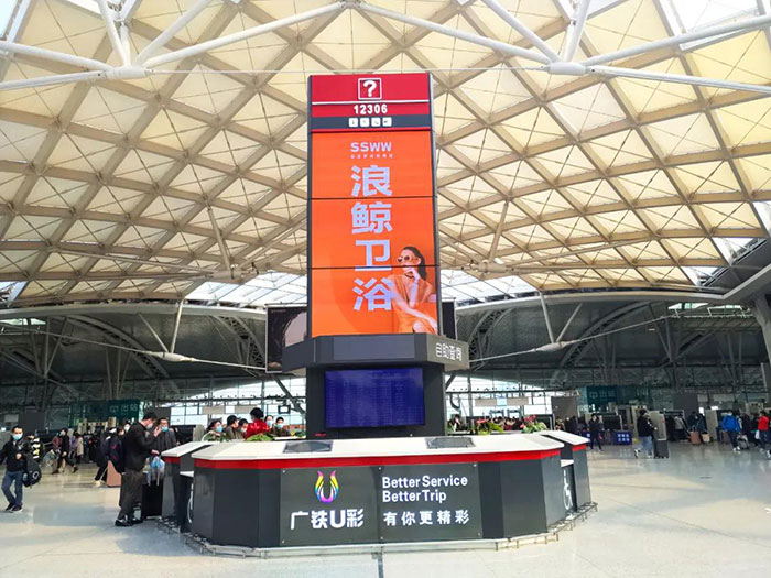 廣州南站旋轉屏廣告3