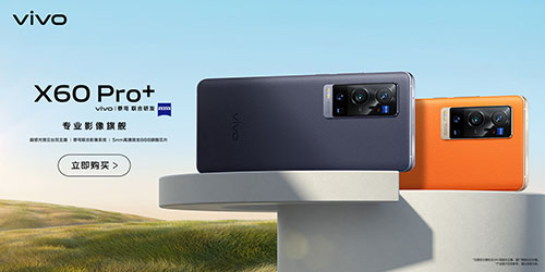 vivo X60 pro--重慶機(jī)場廣告投放案例