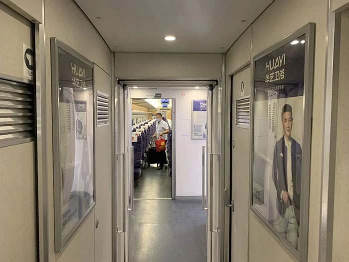 華藝高鐵列車海報(bào)廣告2 華藝高鐵列車海報(bào)廣告2