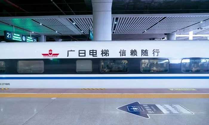 廣日電梯高鐵車(chē)身冠名