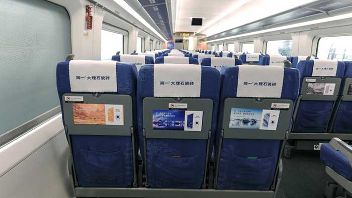 簡一高鐵列車頭枕巾、小桌板廣告
