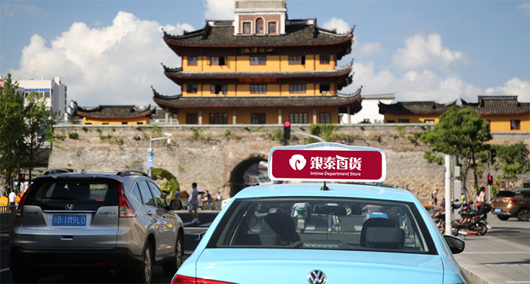 寧波出租車(chē)廣告展示