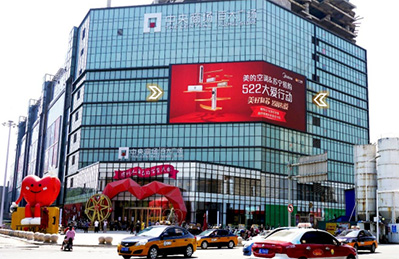 徐州中央百大商場(chǎng)led屏廣告