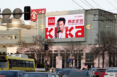 濟(jì)南濼源大街泉城廣場(chǎng)外墻LED屏廣告