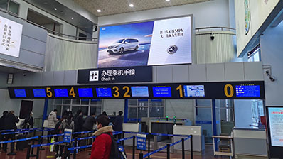 臺(tái)州機(jī)場(chǎng)國內(nèi)出發(fā)候機(jī)大廳LED廣告