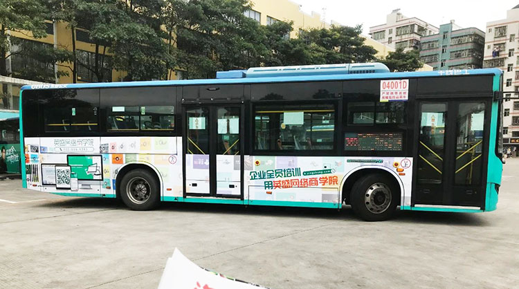英盛培訓(xùn)網(wǎng)深圳公交車(chē)廣告3