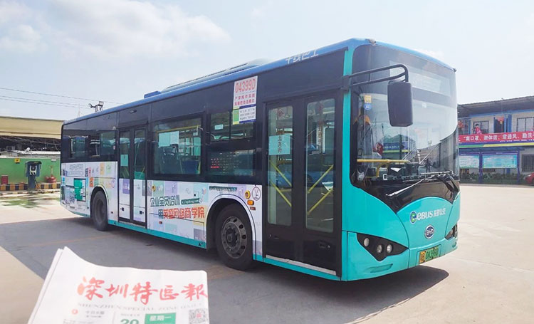 英盛培訓(xùn)網(wǎng)深圳公交車(chē)廣告4