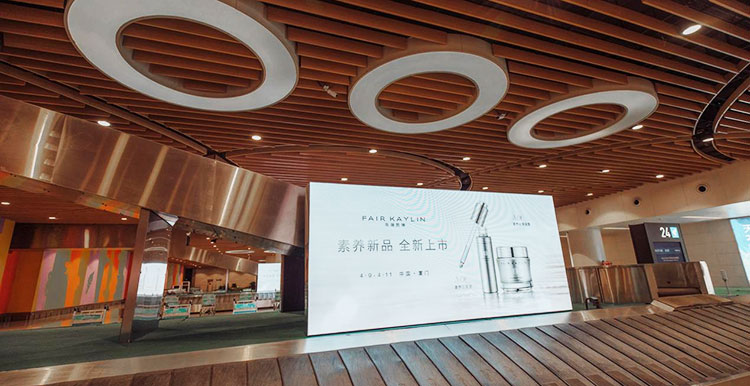 華瑞凱琳廈門(mén)機(jī)場(chǎng)電子屏廣告3
