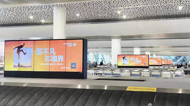 天璣9000深圳機(jī)場(chǎng)電子屏廣告4