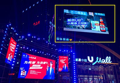 建設路口湘潭中心LED屏廣告