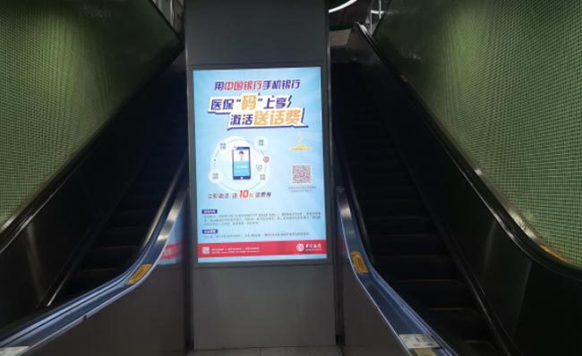 合肥地鐵站臺立柱燈箱廣告 合肥地鐵站臺立柱燈箱廣告