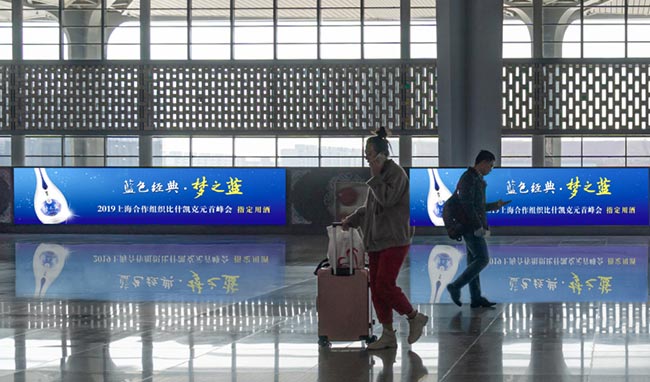 西進(jìn)站大廳圍擋燈箱廣告 西進(jìn)站大廳圍擋燈箱廣告