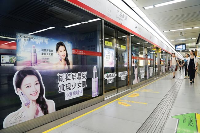 蘇州地鐵12封燈箱+安全門貼廣告 蘇州地鐵12封燈箱+安全門貼廣告