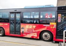 “國(guó)安號(hào)”公交車(chē)亮相東莞，讓國(guó)家安全教育更加深入人心！