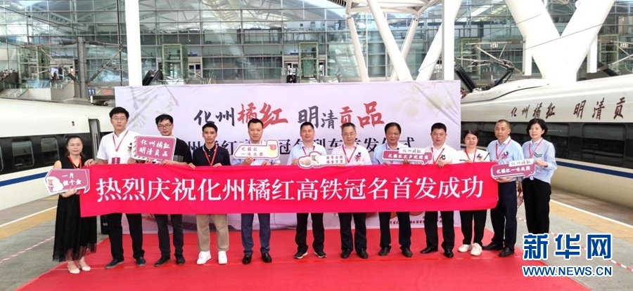 土特產(chǎn)為何選擇高鐵列車(chē)冠名廣告？