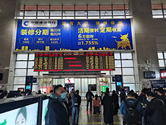 郴州西站廣告位有哪些？郴州西站廣告價(jià)格？郴州高鐵站廣告效果怎么樣？