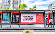 候車亭廣告案例分享——滴滴出行，城市街頭的巨型便利貼！