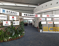 北京大興機(jī)場(chǎng)貴賓廳廣告價(jià)格是多少？北京大興機(jī)場(chǎng)貴賓廳廣告有哪些？北京大興機(jī)場(chǎng)貴賓廳廣告效果怎么樣？
