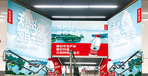 徐州地鐵廣告價格是多少？徐州地鐵廣告種類有哪些？徐州地鐵彭城廣場站價格？