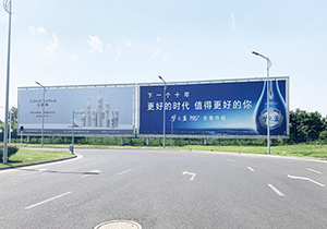 揚泰機場戶外廣告有哪些？揚州泰州機場高速廣告價格是多少？揚泰機場大牌廣告效果怎么樣？