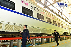 高鐵列車車身廣告案例，政府文旅旅游高鐵列車廣告，高鐵列車車身貼紙廣告價格？