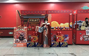 烏魯木齊地鐵廣告多少錢，新疆地鐵酒類廣告，烏魯木齊地鐵1號線廣告價格