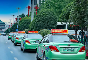 西安出租車廣告價格多少錢？西安出租車頂屏LED廣告怎么樣？