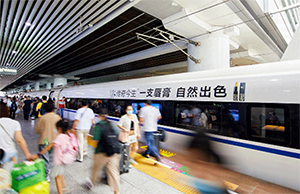 高鐵列車冠名廣告價格，傳奇今生日化美妝品牌高鐵列車廣告投放案例
