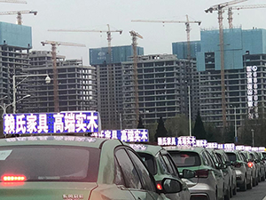 鄭州出租車廣告價格多少錢？鄭州出租車頂屏LED廣告怎么樣？