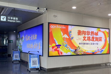 衡陽機(jī)場(chǎng)燈箱廣告-機(jī)場(chǎng)燈箱廣告價(jià)格-機(jī)場(chǎng)燈箱廣告投放