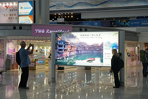 香港機(jī)場(chǎng)廣告價(jià)格多少錢，湖南文旅霸屏香港國(guó)際機(jī)場(chǎng)廣告案例