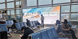 衡陽(yáng)機(jī)場(chǎng)廣告價(jià)格多少錢(qián)位置分布？衡陽(yáng)南岳機(jī)場(chǎng)憑機(jī)票免費(fèi)嗦粉？