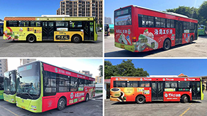 汕頭公交車(chē)廣告價(jià)格多少錢(qián)？火鍋食品快消汕頭巴士車(chē)身廣告案例