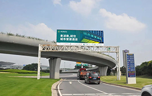 長(zhǎng)沙機(jī)場(chǎng)廣告高速?gòu)V告有哪些？長(zhǎng)沙機(jī)場(chǎng)高速?gòu)V告酒店案例