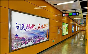 廣州地鐵12封燈箱價格多少尺寸？廣州地鐵廣告旅游景區(qū)案例