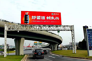 賴永興-長沙機(jī)場高速LED大屏廣告