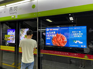佛山地鐵廣告牌價格多少錢？生鮮快消廣佛地鐵燈箱廣告案例
