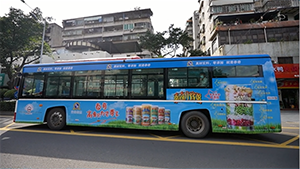 泰奇八寶粥-佛山公交車(chē)身廣告