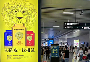 寧波高鐵站廣告價格多少錢？寧波站高鐵廣告土特產(chǎn)行業(yè)案例