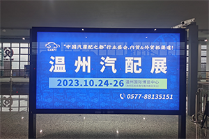 溫州輕軌站廣告牌價格多少錢？溫州地鐵廣告展會案例S2線8月開通