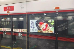 福州地鐵廣告價格多少錢？金魚之都蘭壽游進(jìn)福州地鐵燈箱廣告