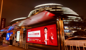 公交車體廣告與候車亭廣告該怎么選擇？