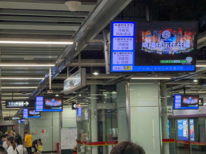 廣州地鐵電視廣告價格怎么播？廣州地鐵樹洞電視廣告景區(qū)案例