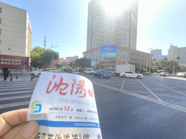 沈陽LED廣告價(jià)格？沈陽皇姑區(qū)沈陽北站青年北大街市殘聯(lián)LED金融案例