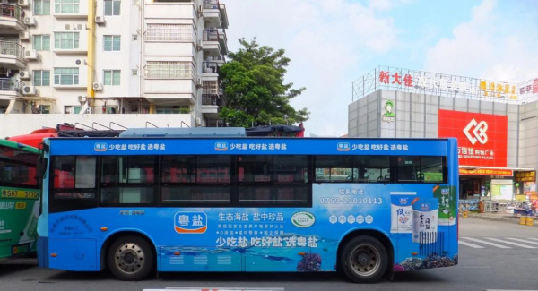 東莞公交車身廣告價(jià)格多少錢？東莞巴士廣告線路優(yōu)勢案例