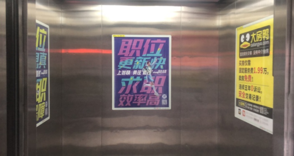 青島電梯框架廣告價(jià)格多少錢？青島電梯海報(bào)尺寸覆蓋樓盤區(qū)域優(yōu)勢