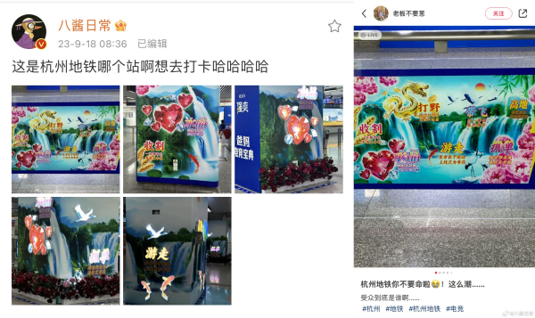 杭州地鐵廣告又火了！RIO你是懂潮流的杭州地鐵廣告電競(jìng)案例打卡